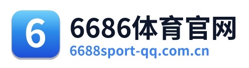 6686体育官网
